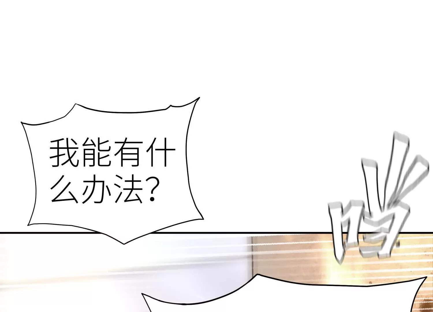 第18话 夜空的加特林135
