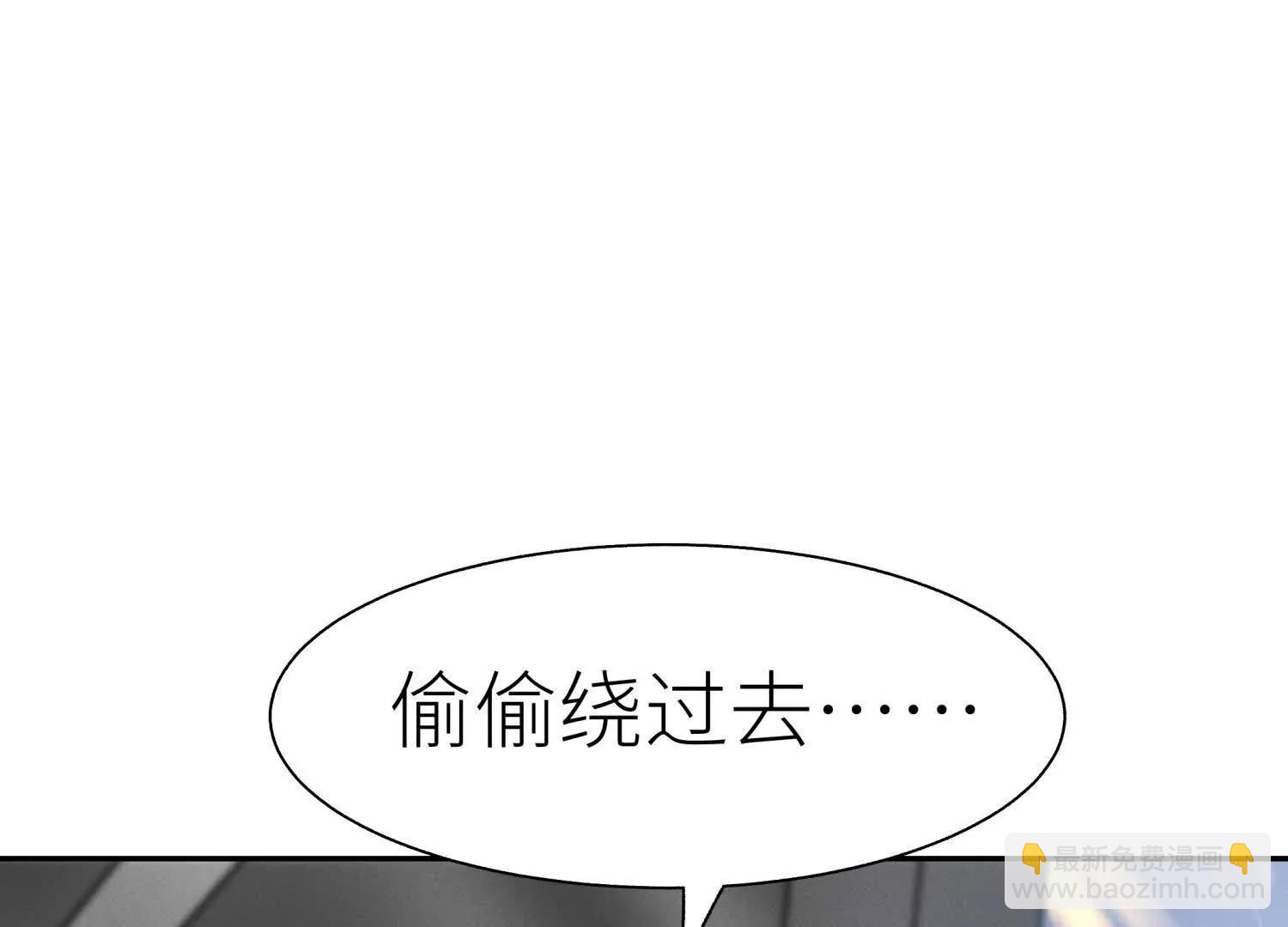 第18话 夜空的加特林143