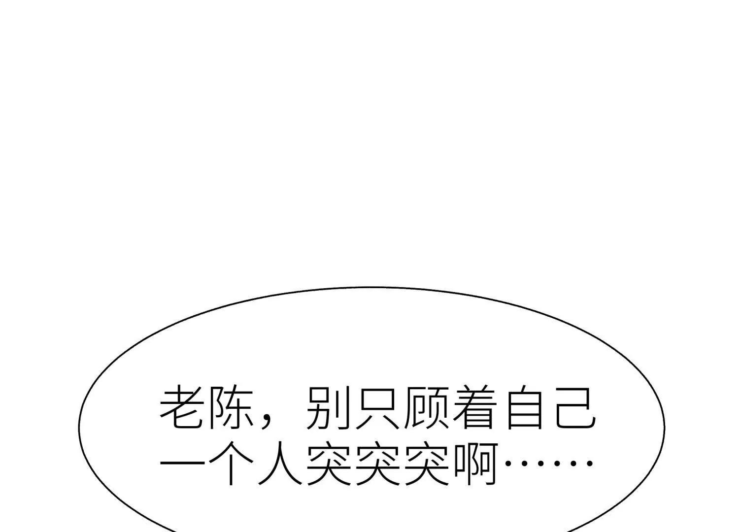 第18话 夜空的加特林153