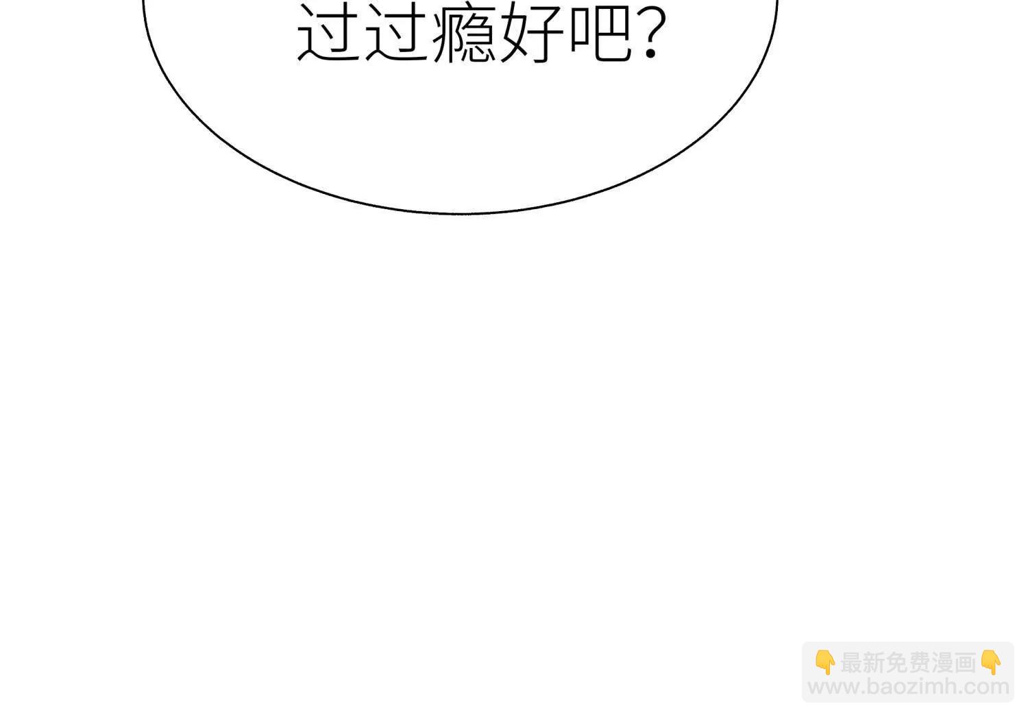 第18话 夜空的加特林156