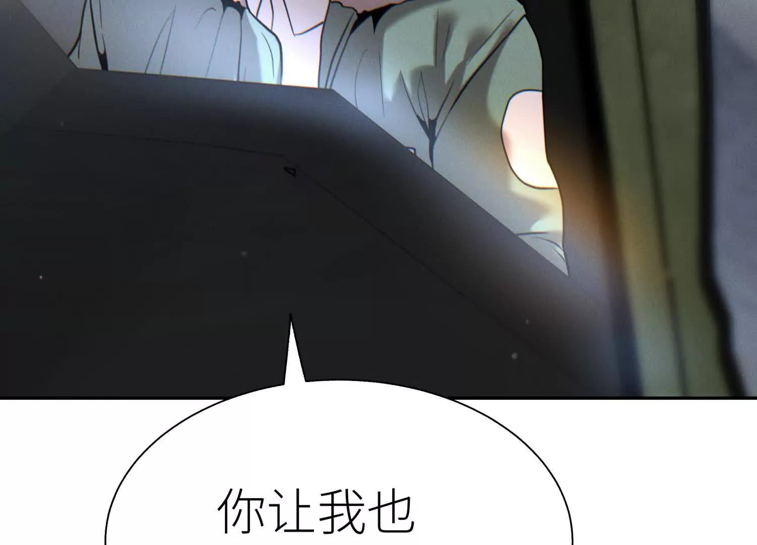 第18话 夜空的加特林159