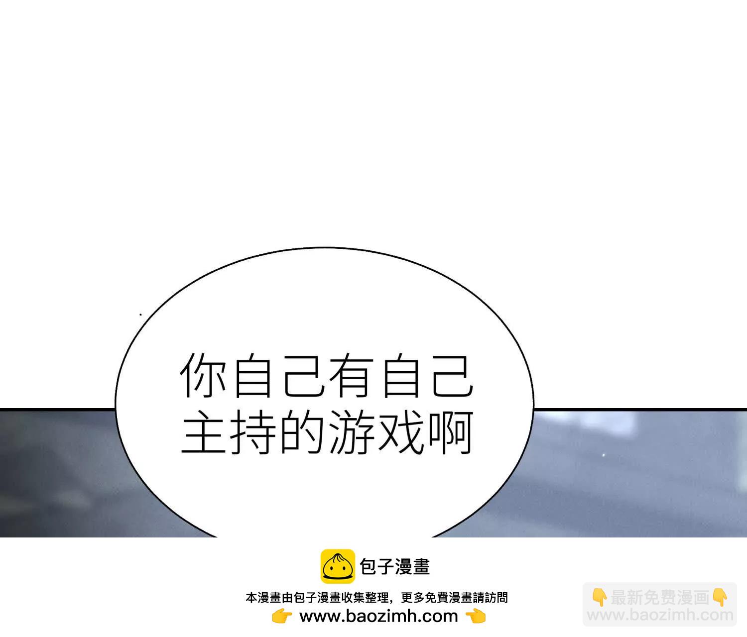 第18话 夜空的加特林161