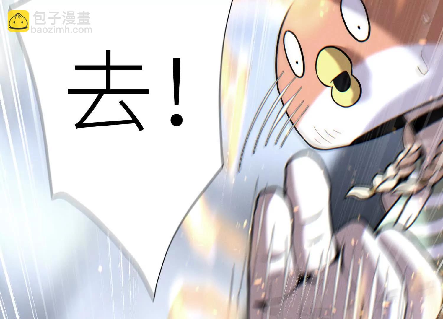 第18话 夜空的加特林174