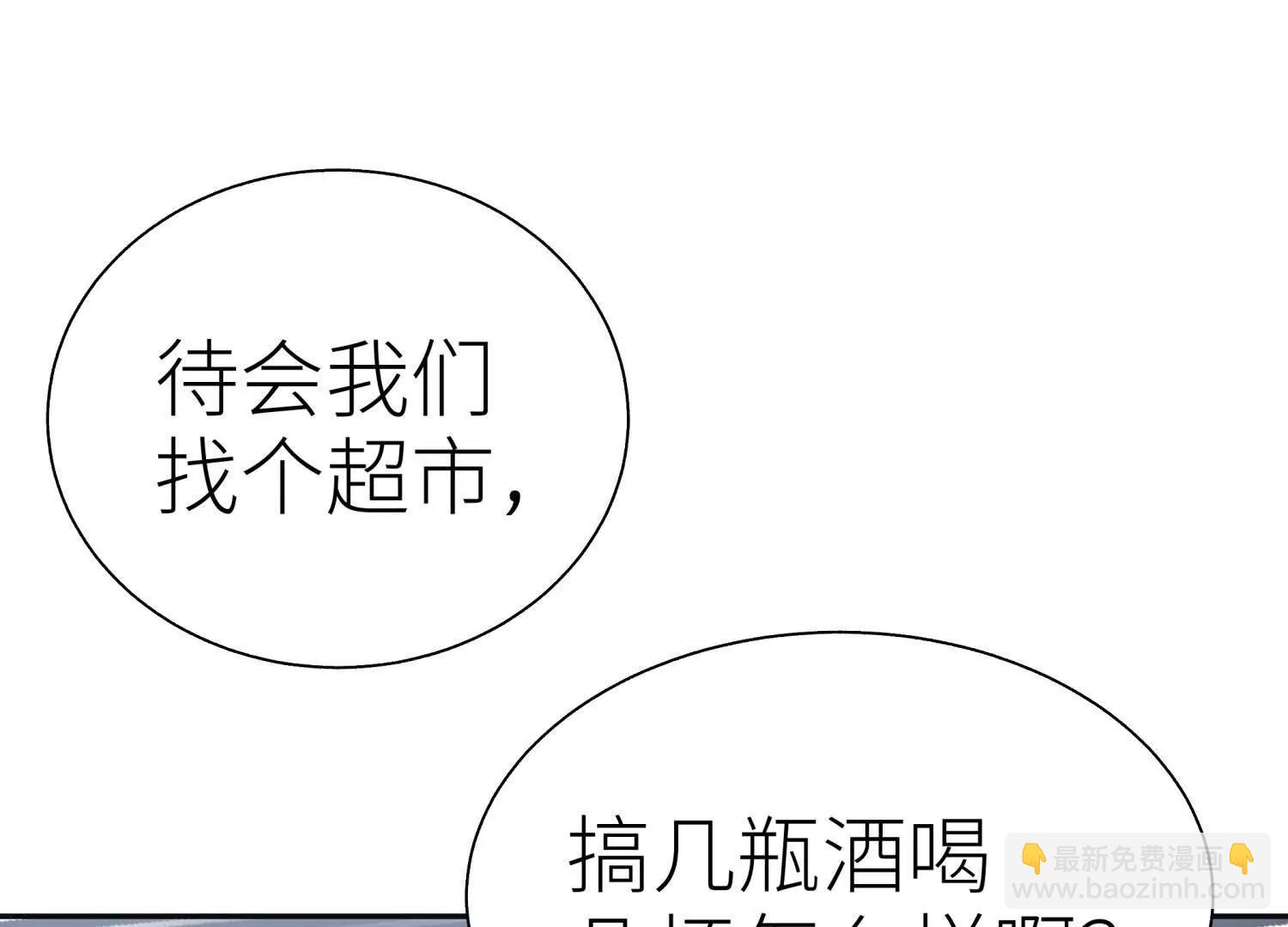 第18话 夜空的加特林179