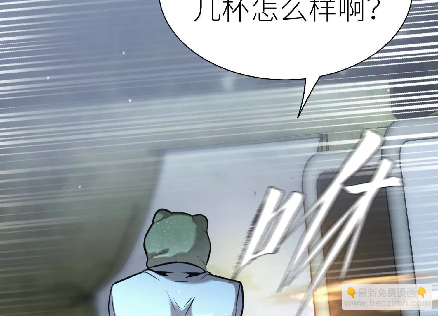 第18话 夜空的加特林180