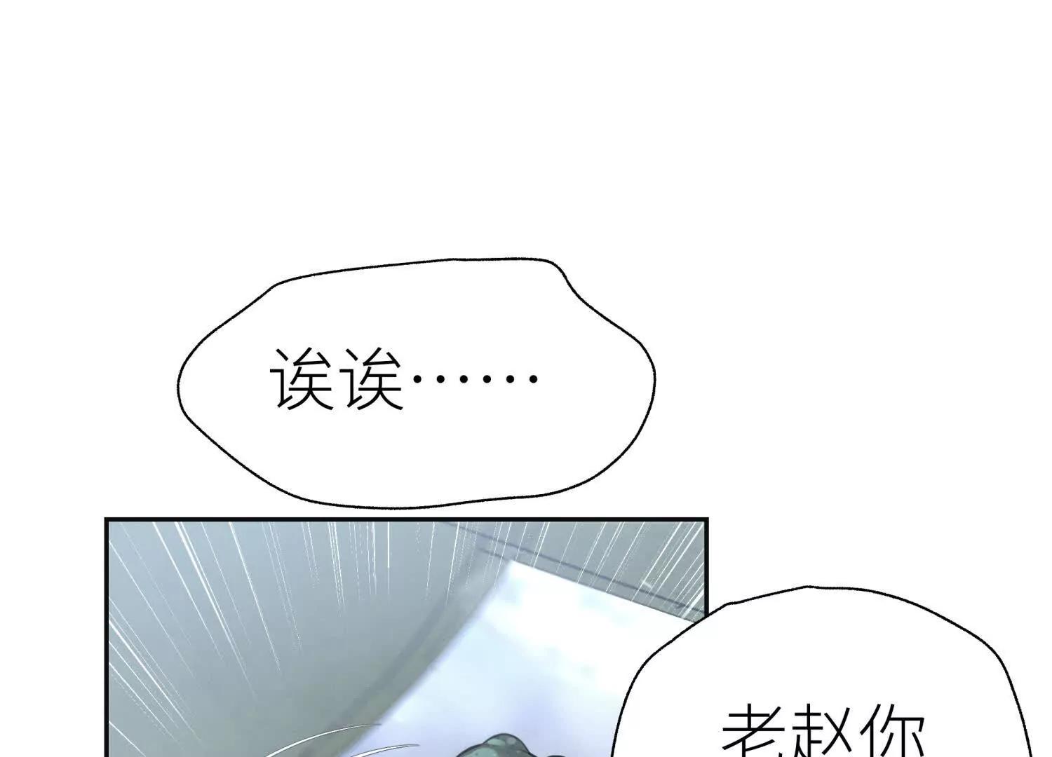 第18话 夜空的加特林188