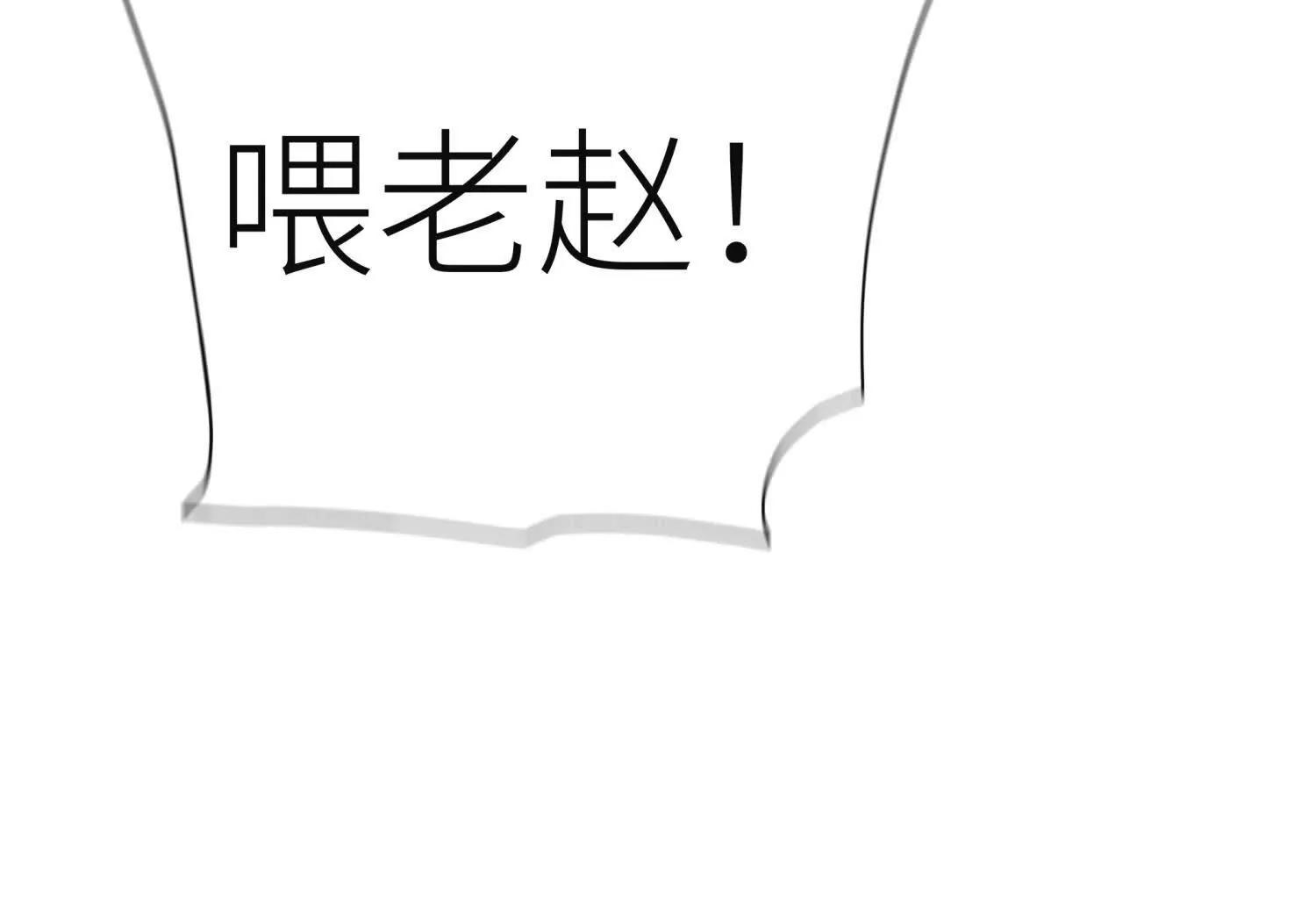第18话 夜空的加特林195