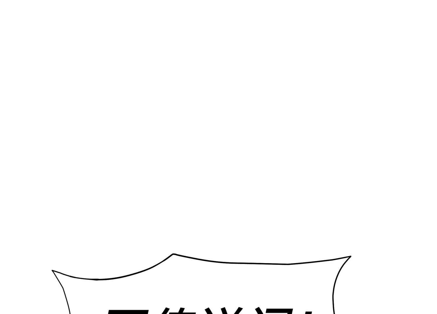 第18话 夜空的加特林204