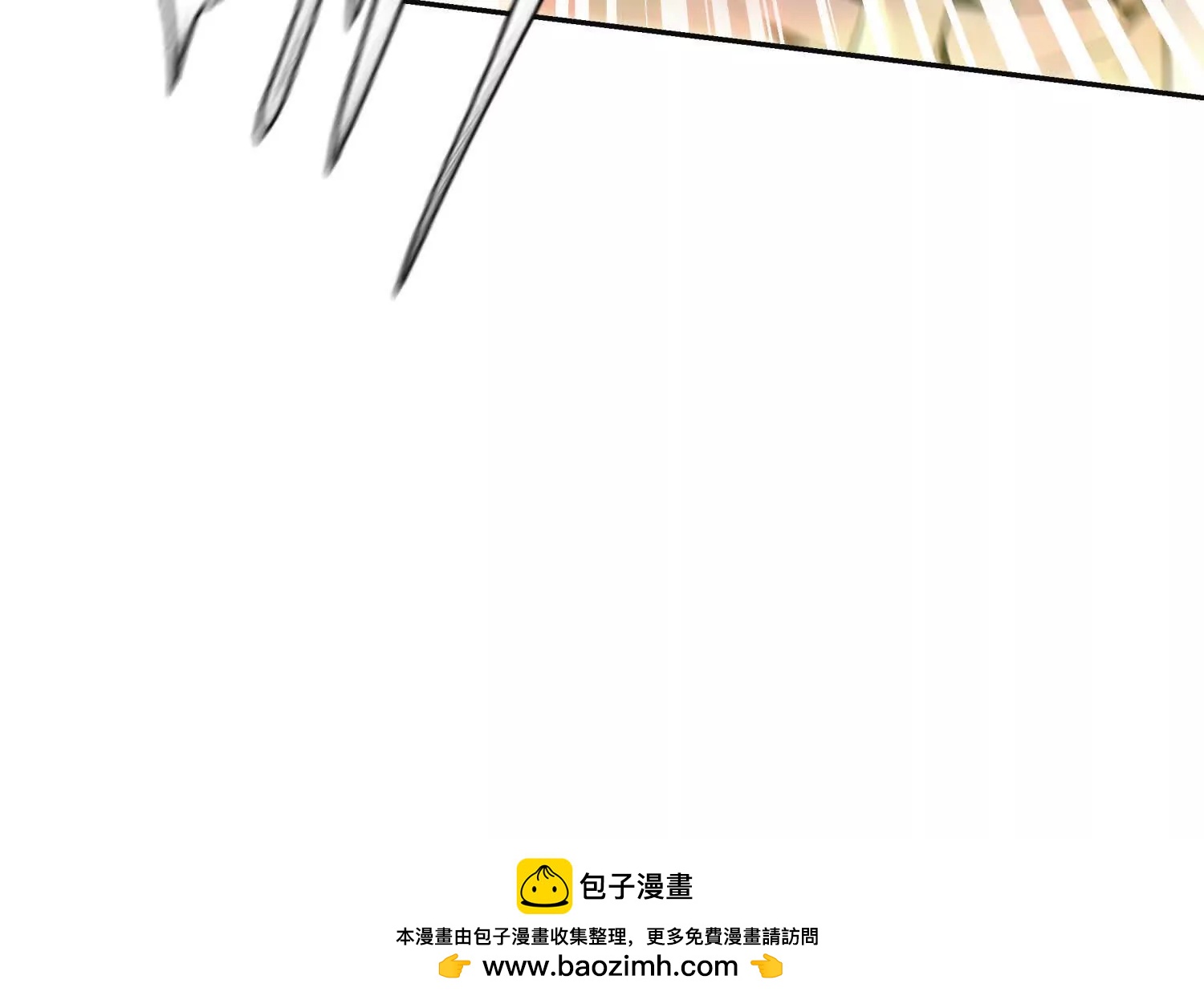 第18话 夜空的加特林211