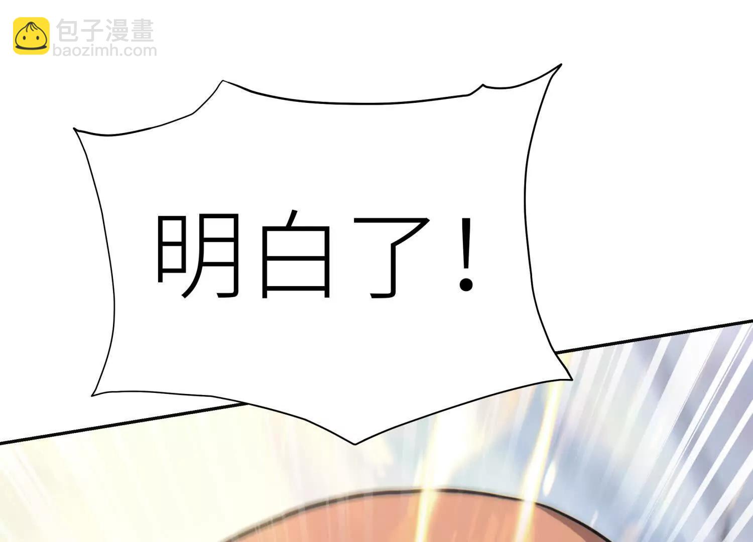 第18话 夜空的加特林212