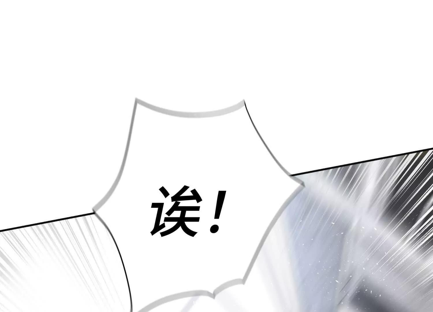 第18话 夜空的加特林220