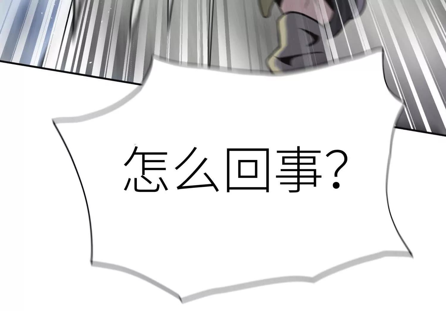 第18话 夜空的加特林223