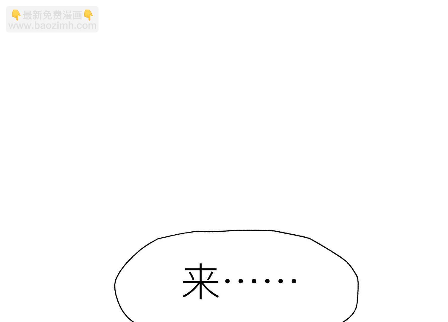 第18话 夜空的加特林240