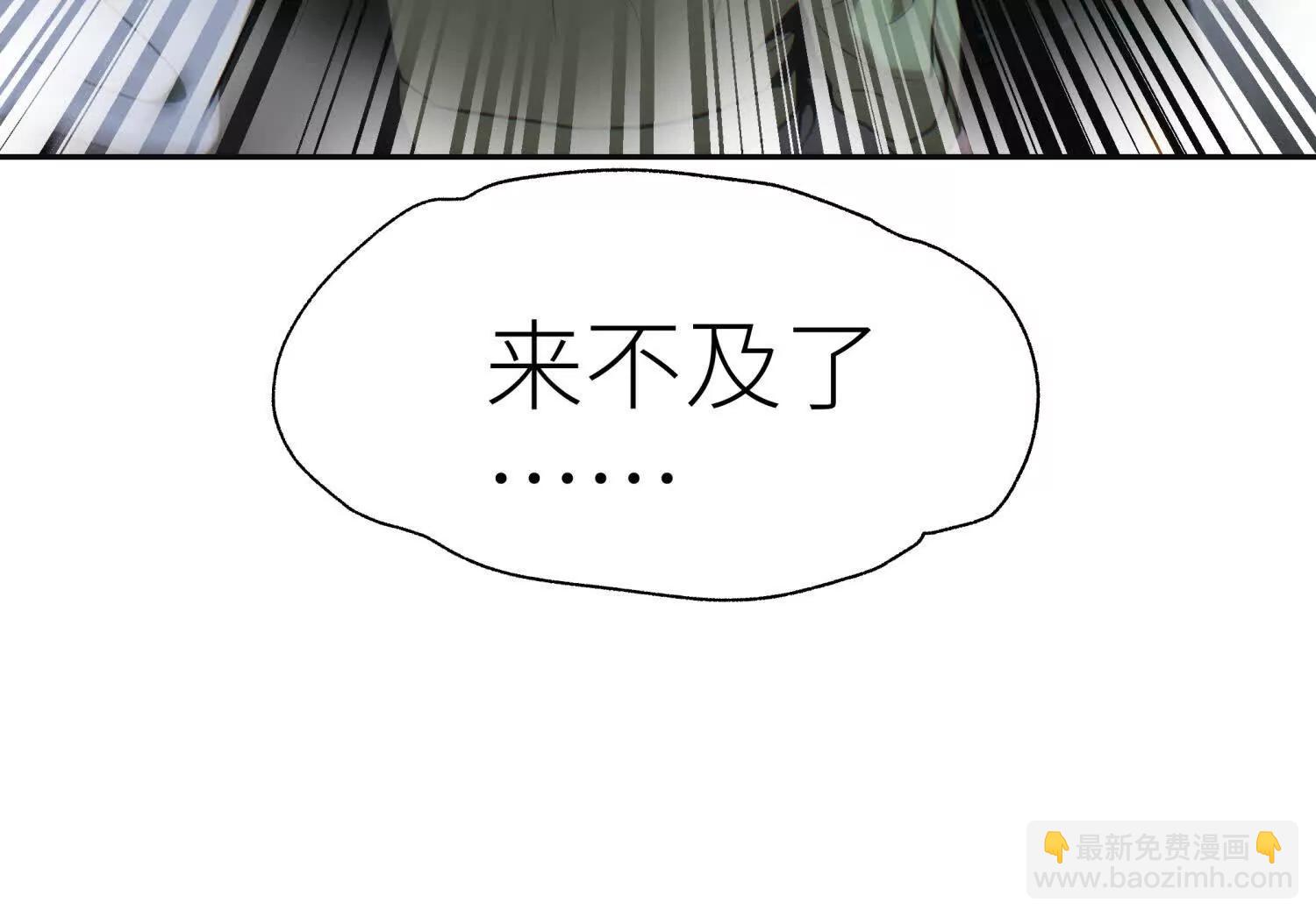 第18话 夜空的加特林243