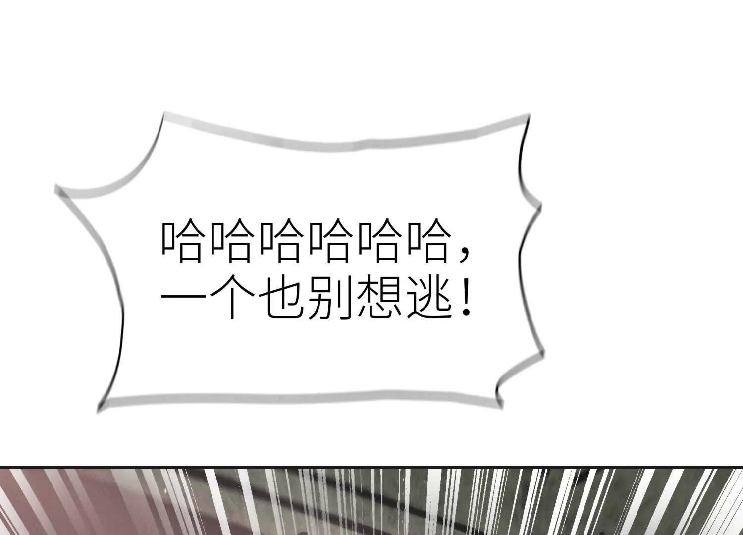 第18话 夜空的加特林3
