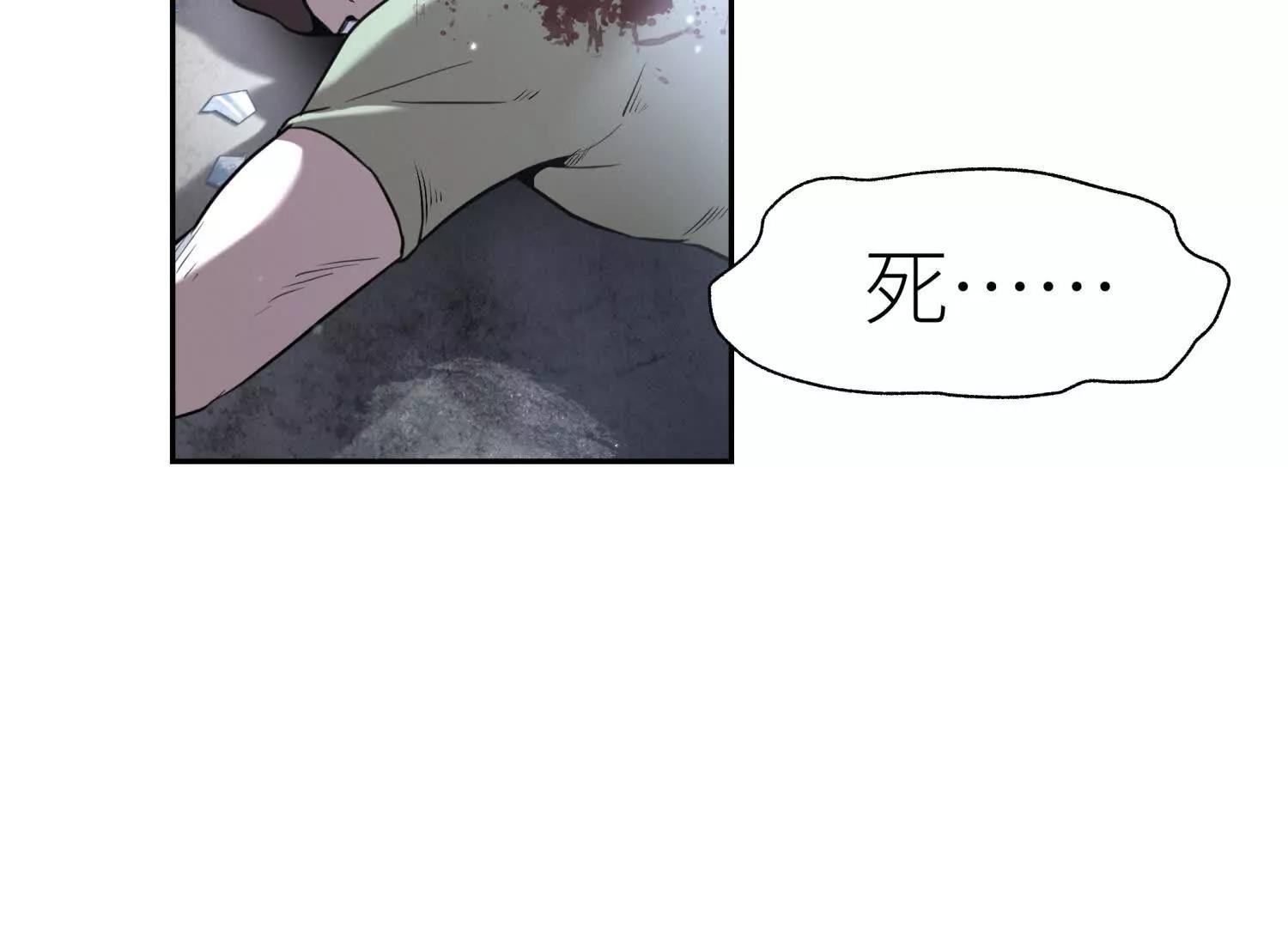 第18话 夜空的加特林36