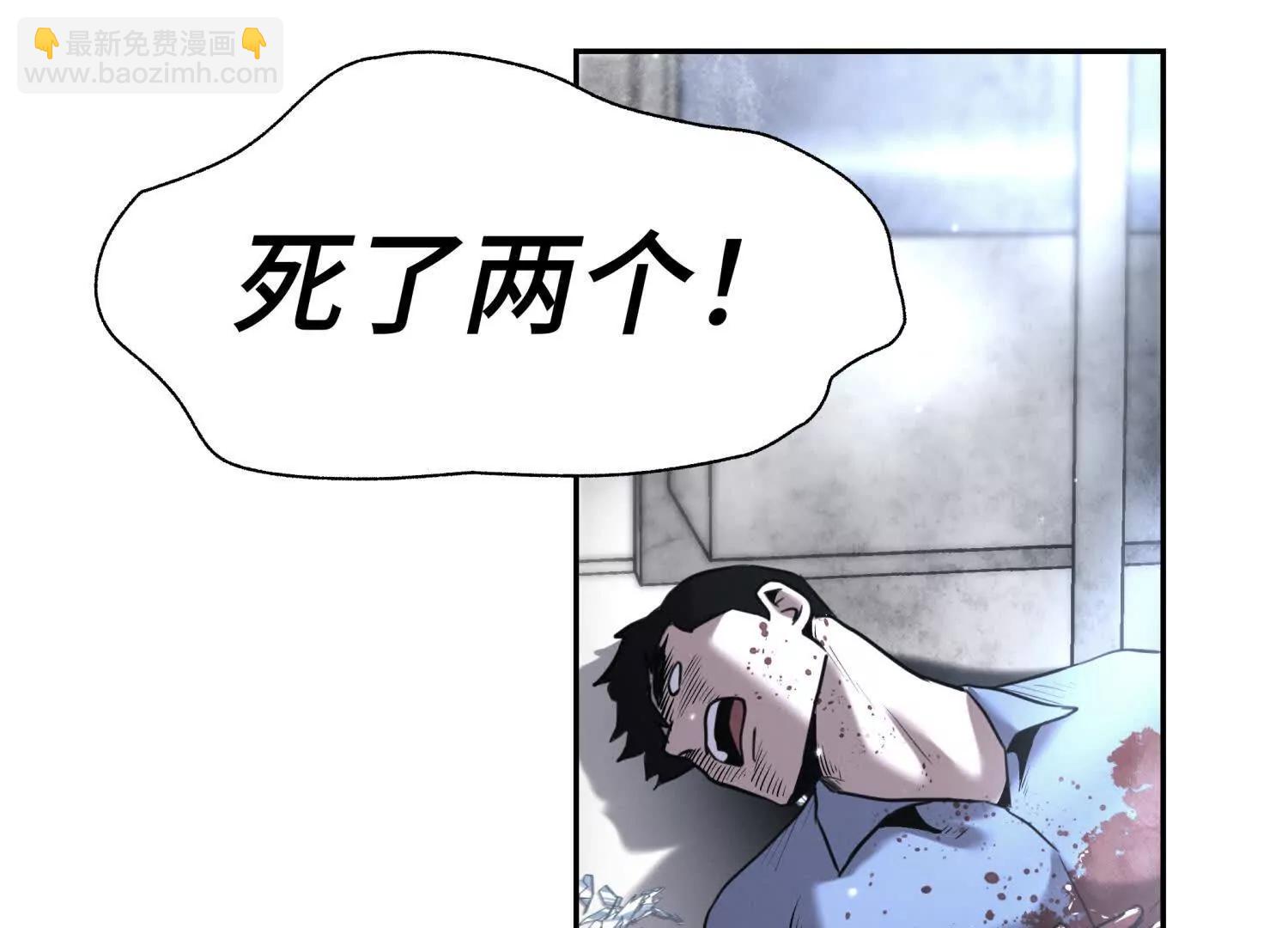 第18话 夜空的加特林37