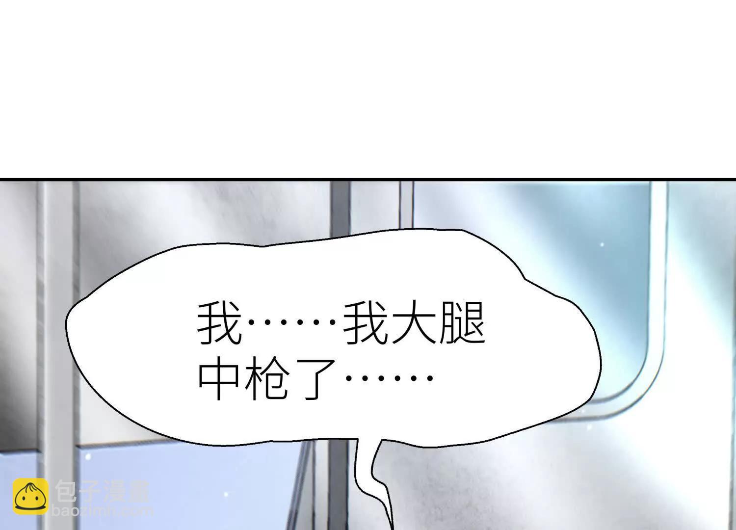 第18话 夜空的加特林39