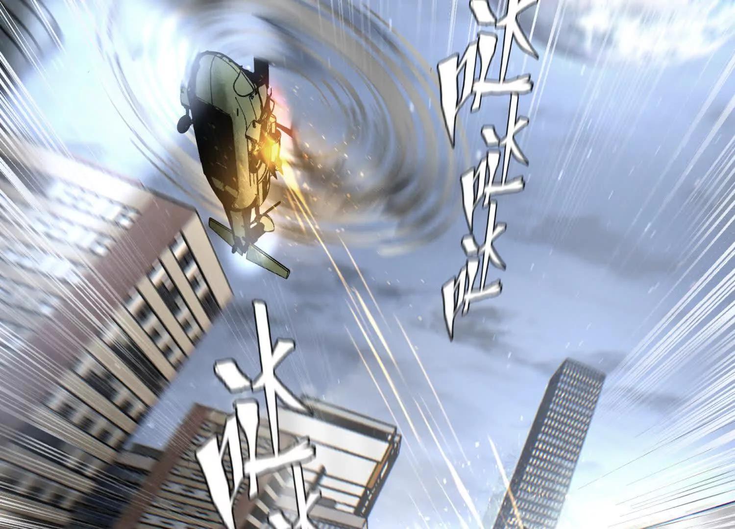 第18话 夜空的加特林44