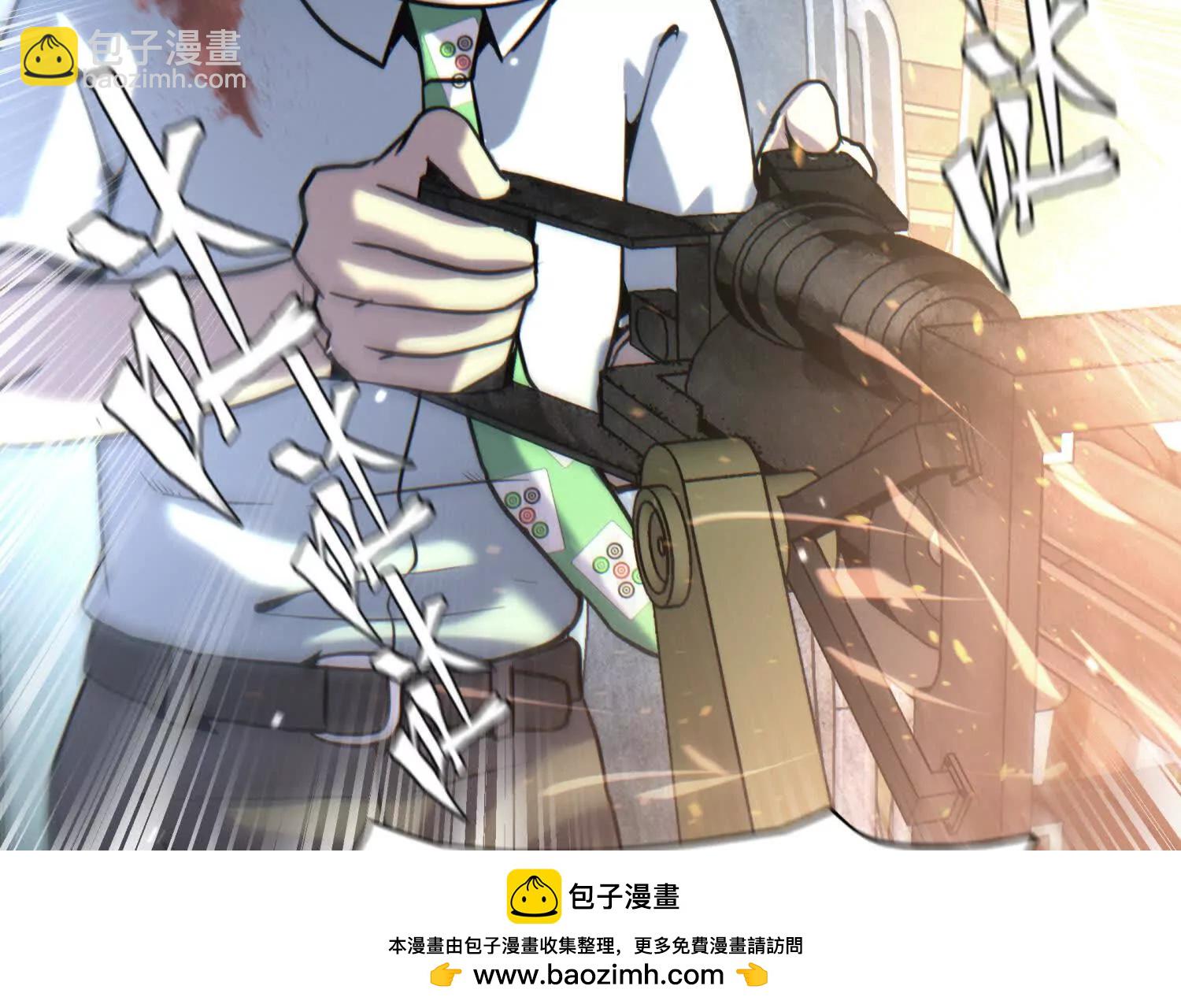 第18话 夜空的加特林49