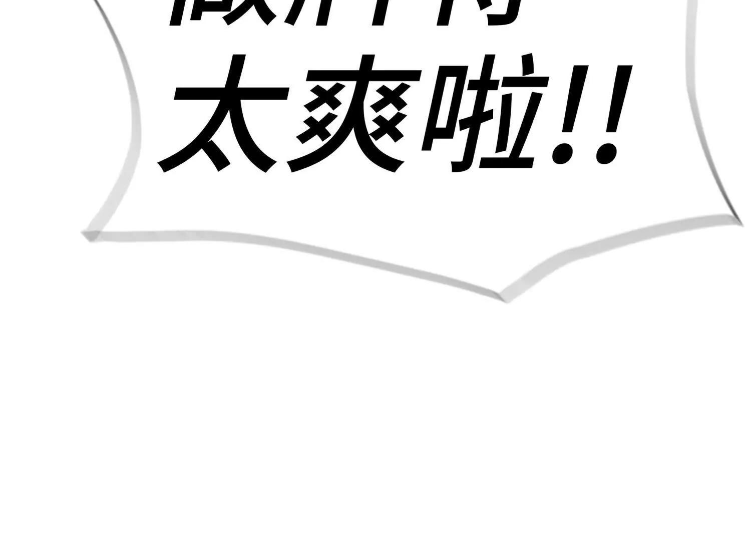 第18话 夜空的加特林55