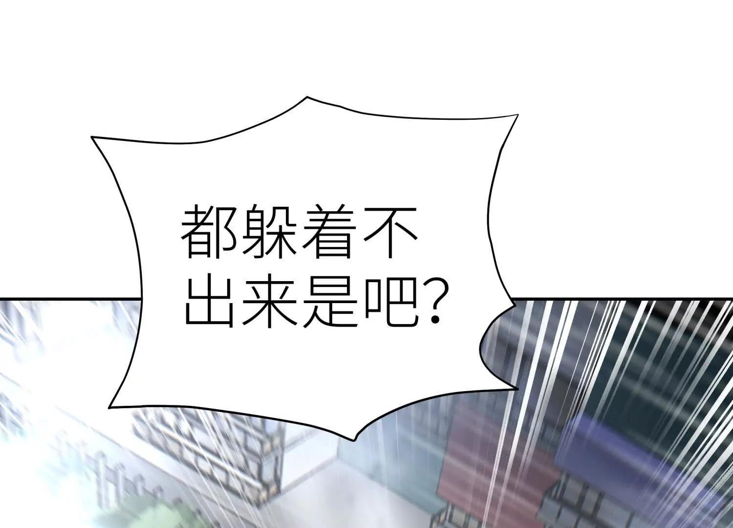 第18话 夜空的加特林56