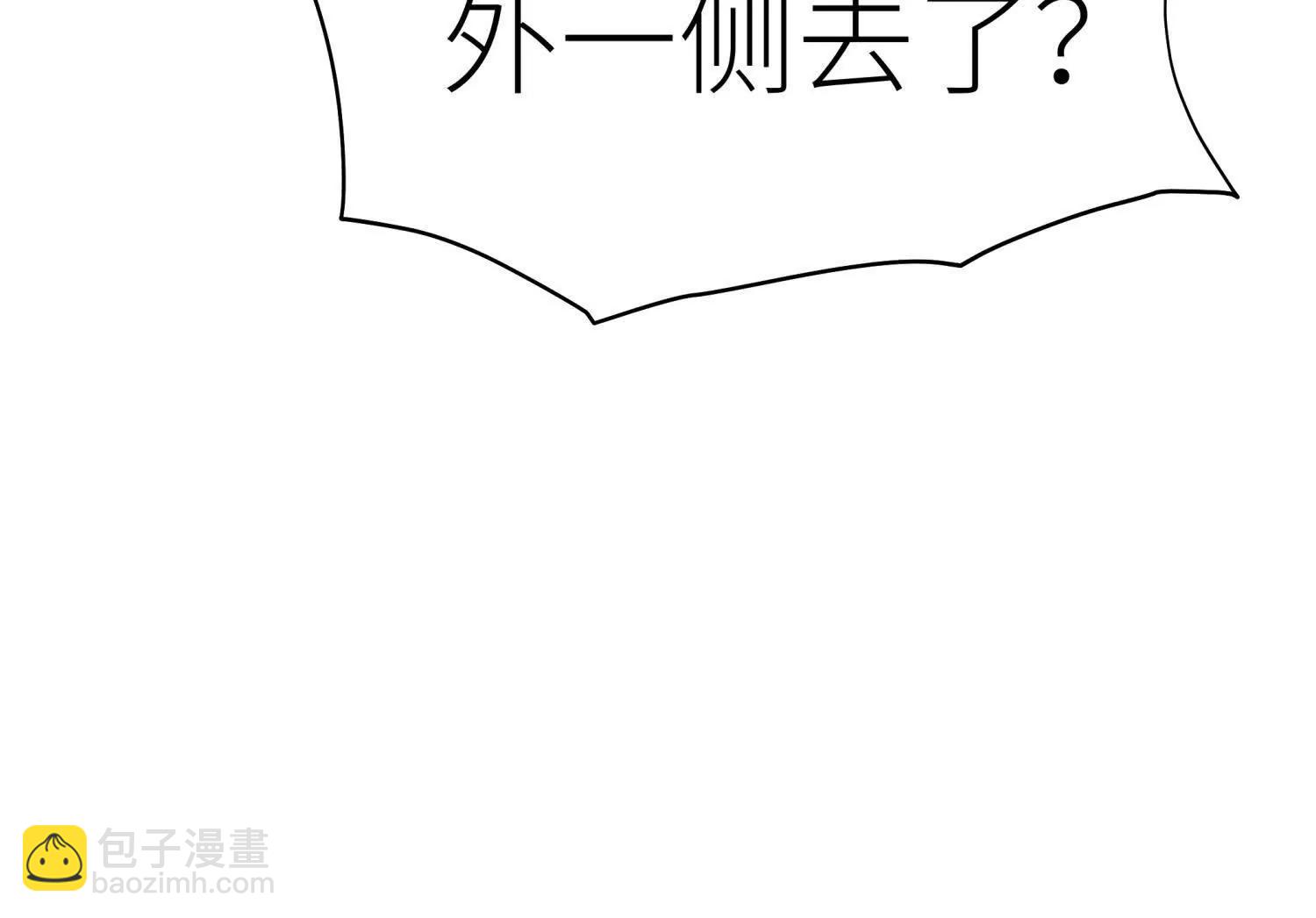 第18话 夜空的加特林59