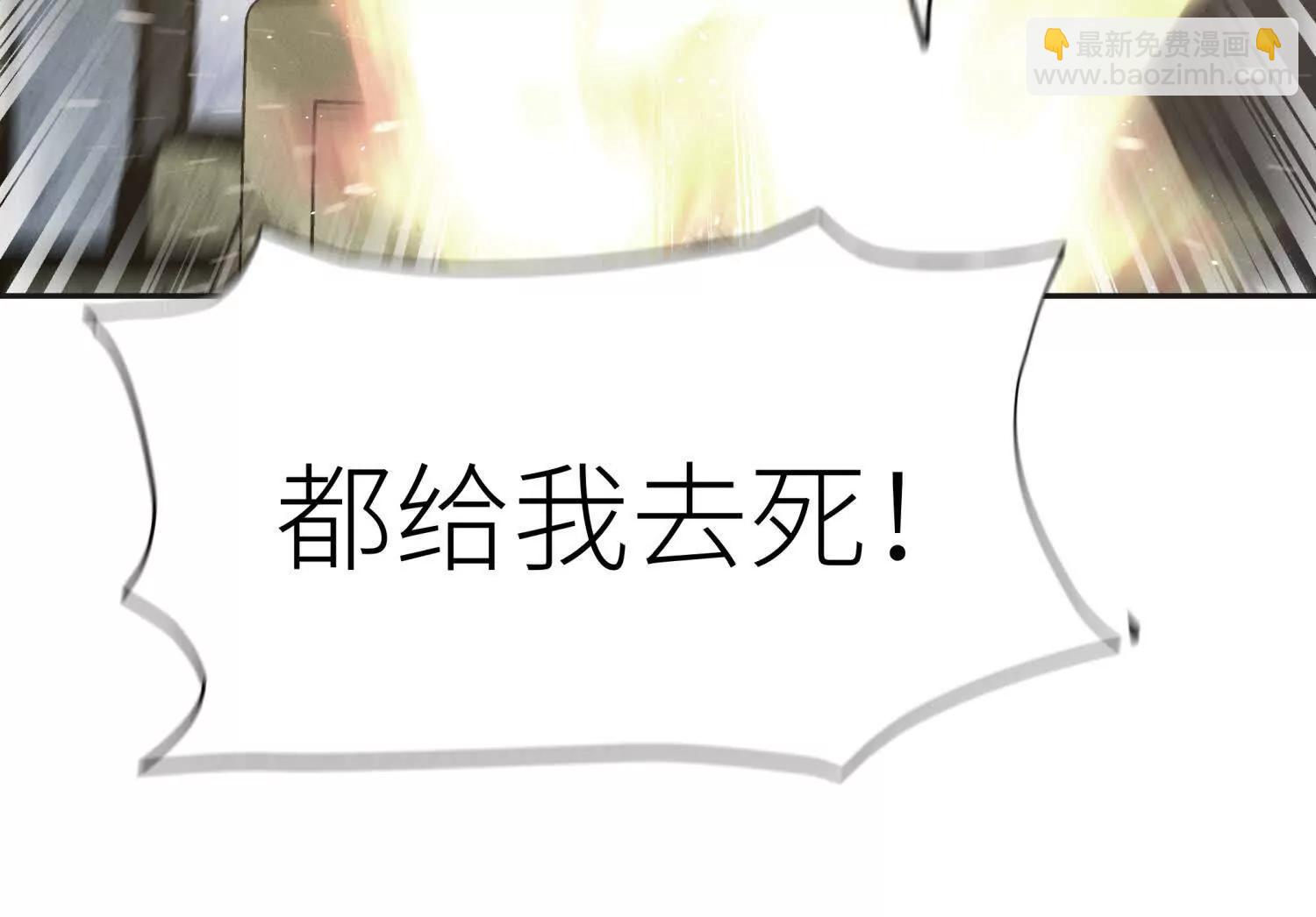 第18话 夜空的加特林6