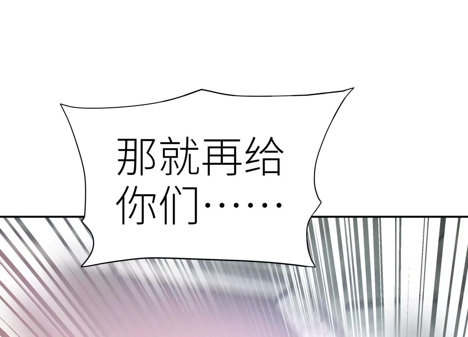 第18话 夜空的加特林60