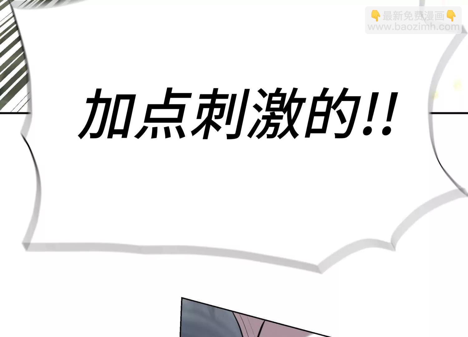 第18话 夜空的加特林63