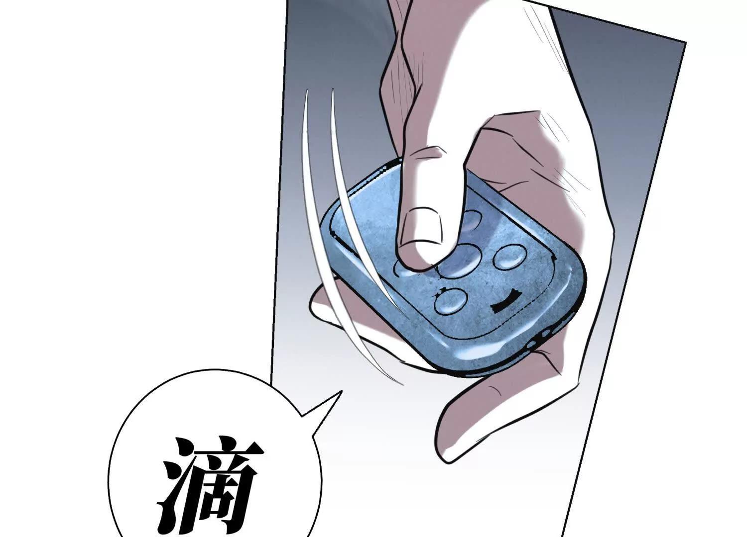 第18话 夜空的加特林64
