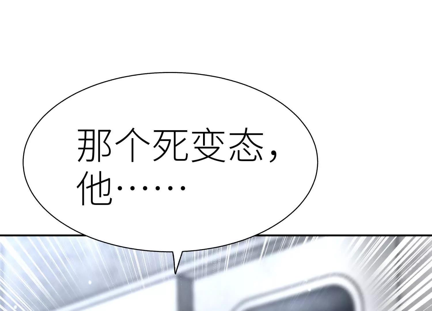 第18话 夜空的加特林77