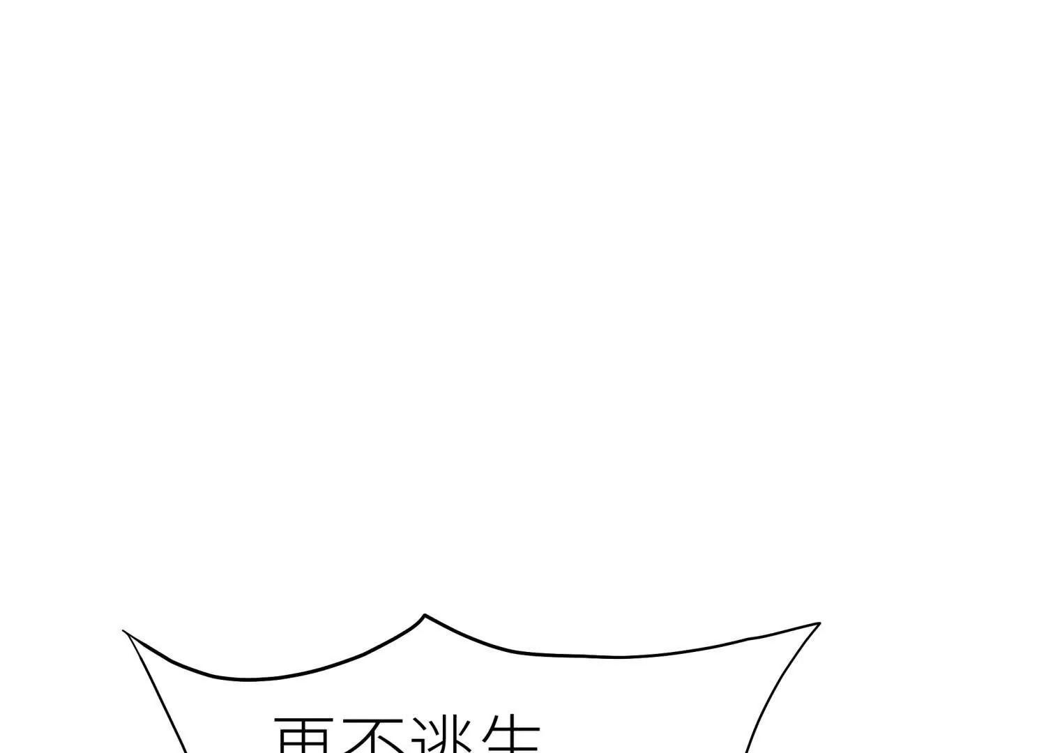 第18话 夜空的加特林81