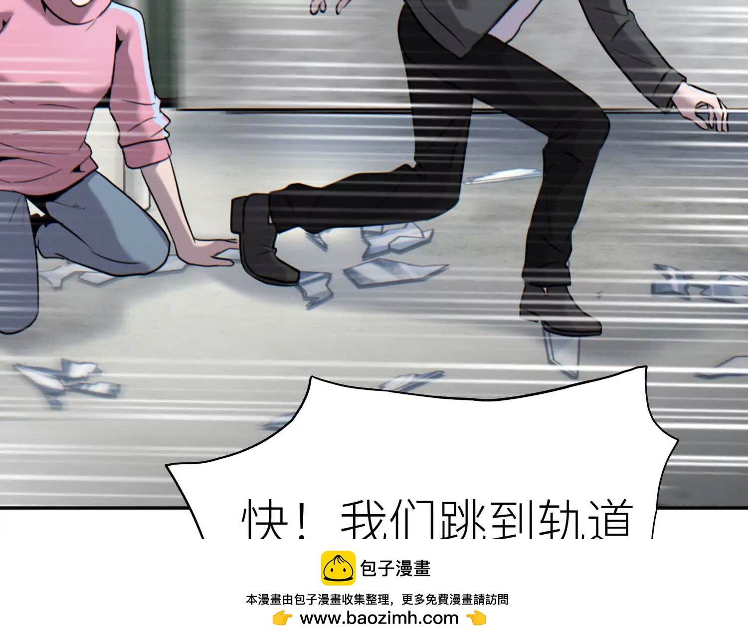 第18话 夜空的加特林83