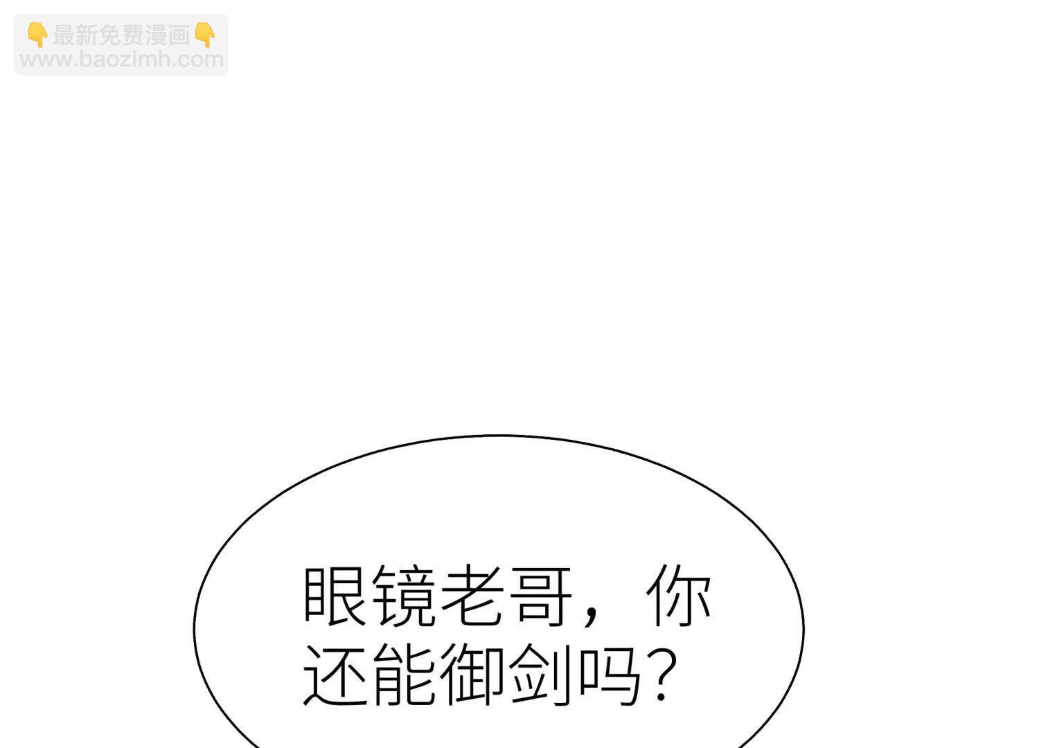 第18话 夜空的加特林89