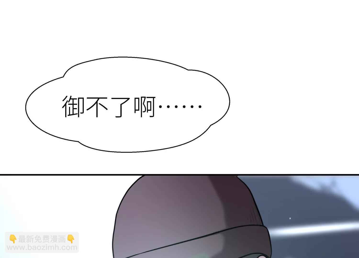 第18话 夜空的加特林93