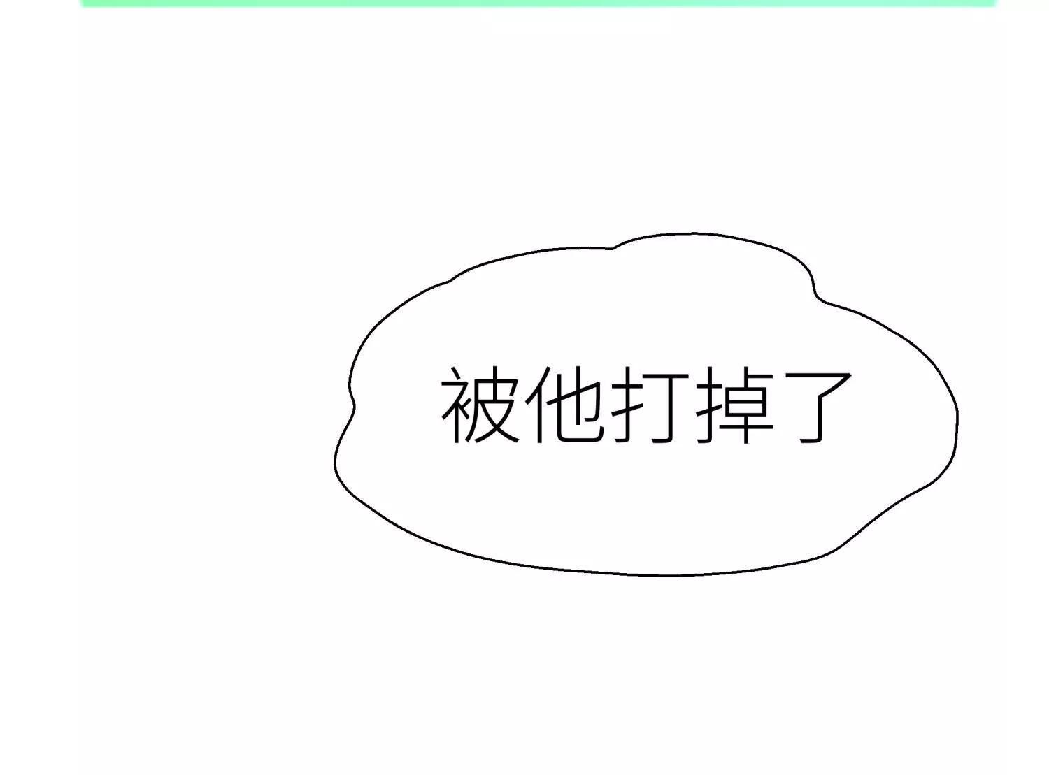 第18话 夜空的加特林97