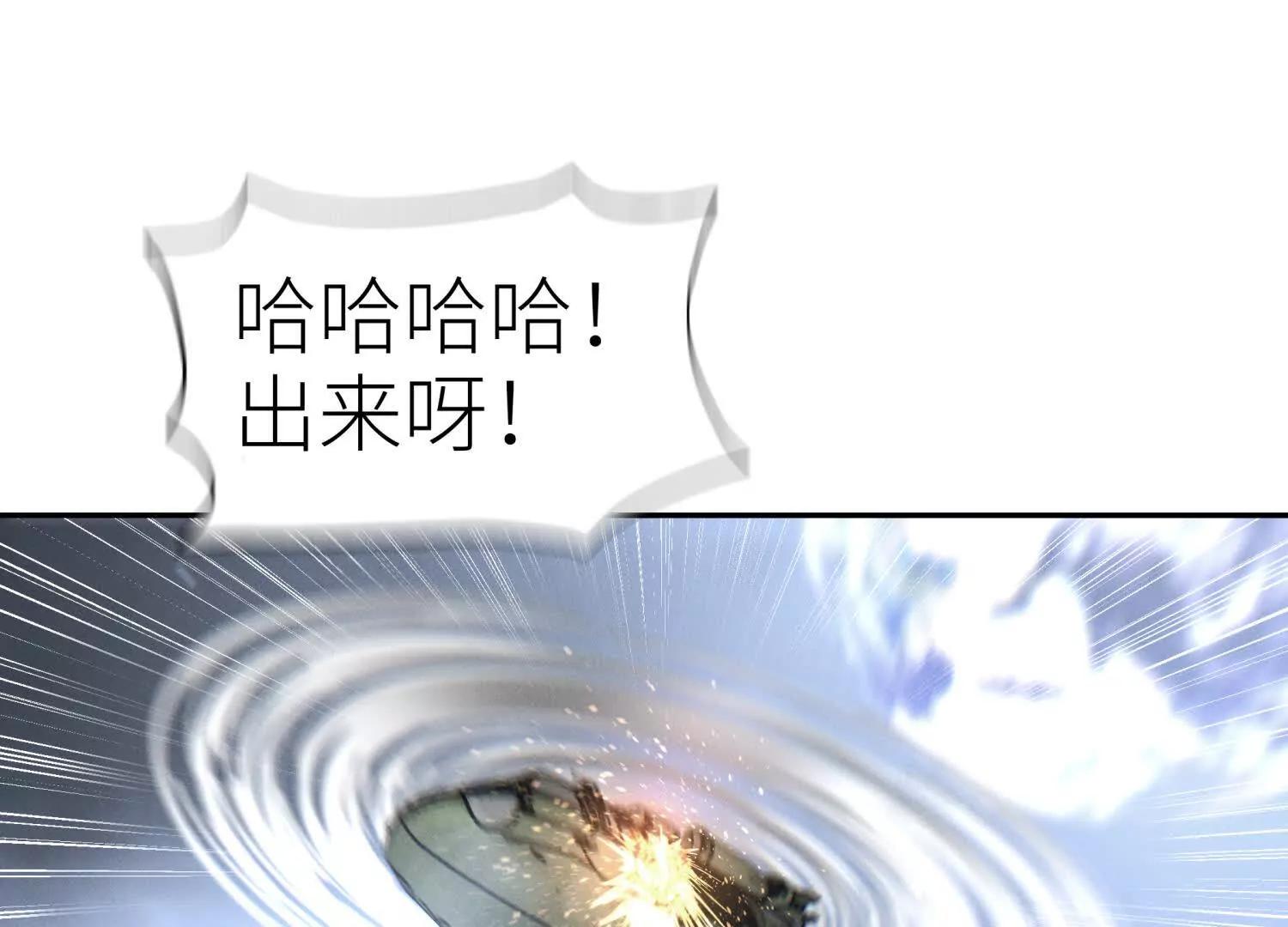 第18话 夜空的加特林98
