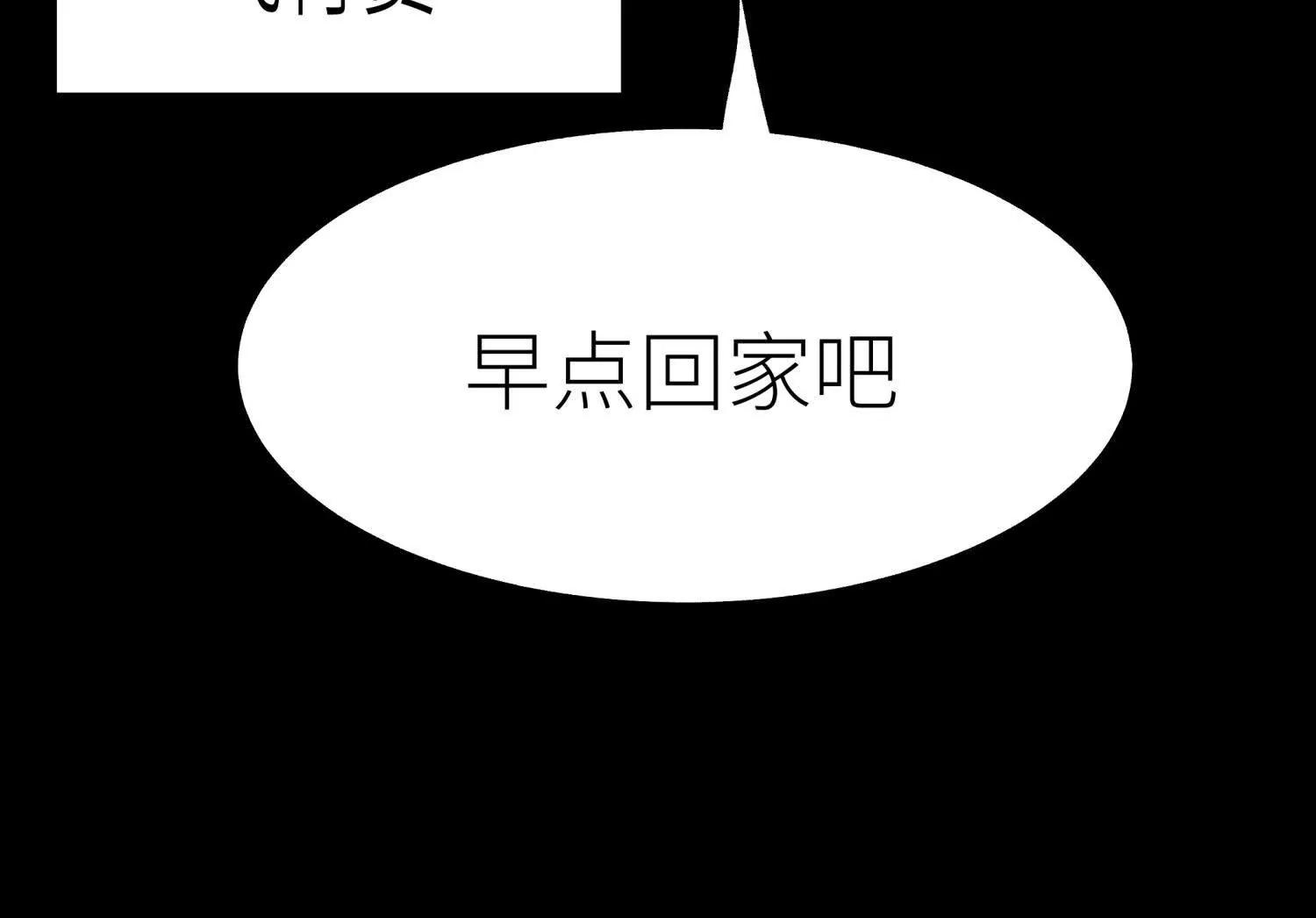 第19话 抓到你了10
