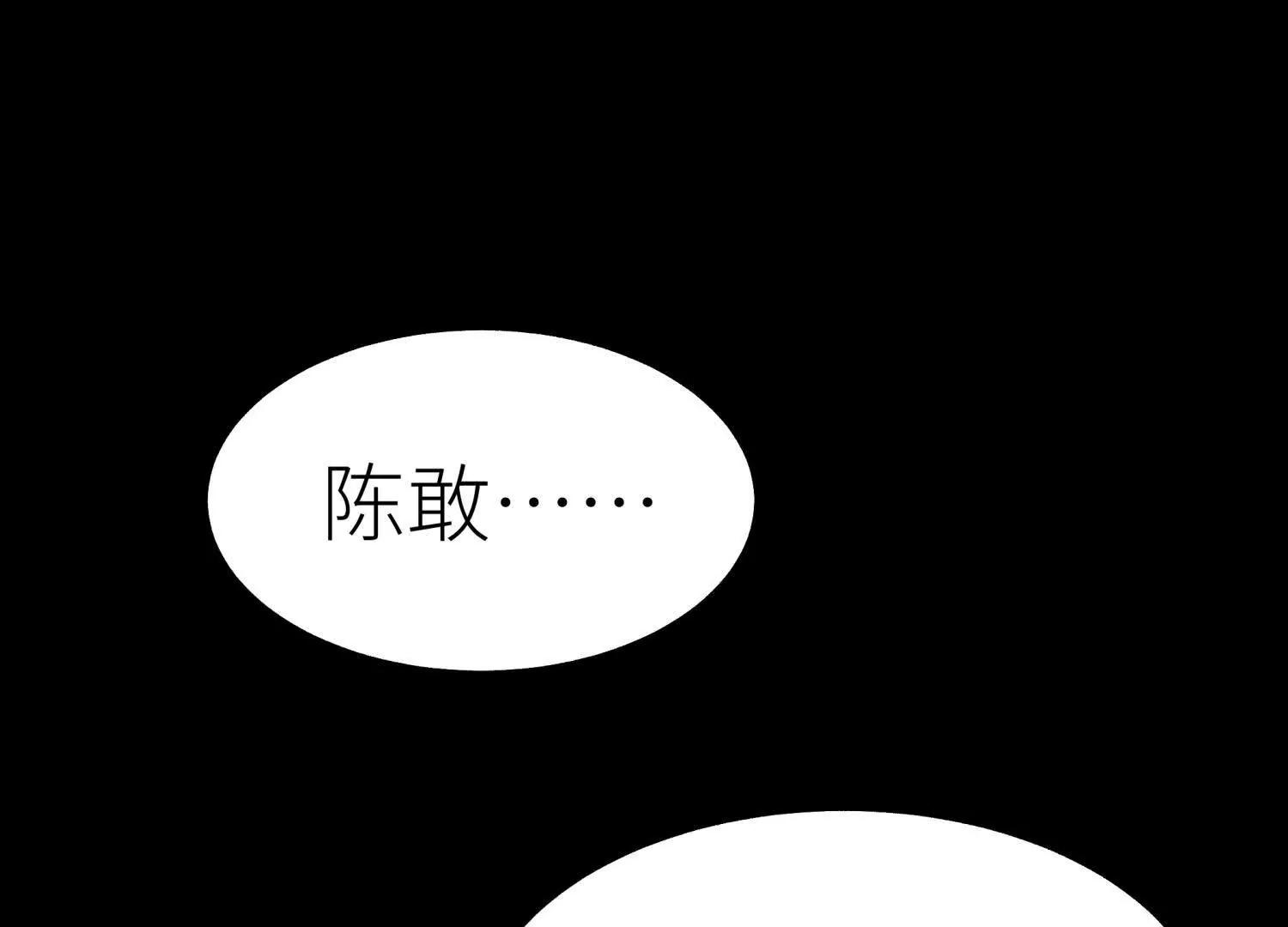 第19话 抓到你了101