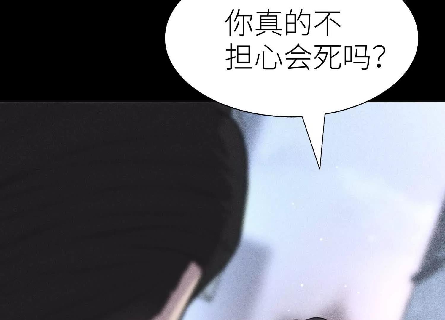 第19话 抓到你了102