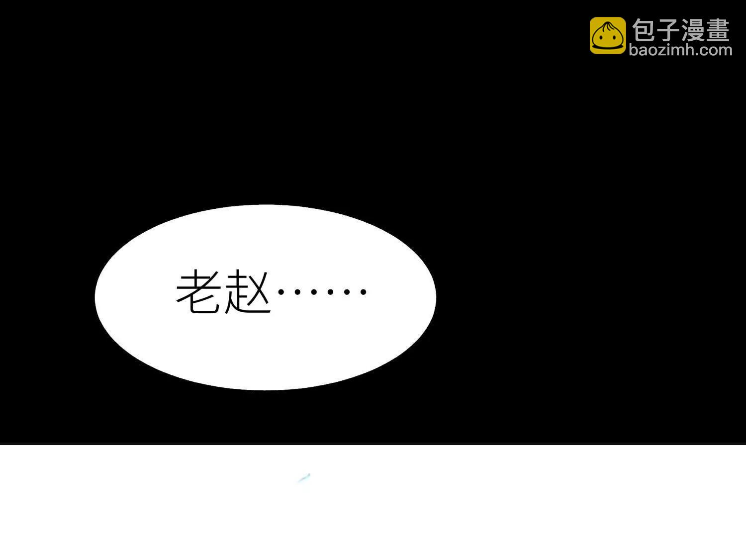 第19话 抓到你了109