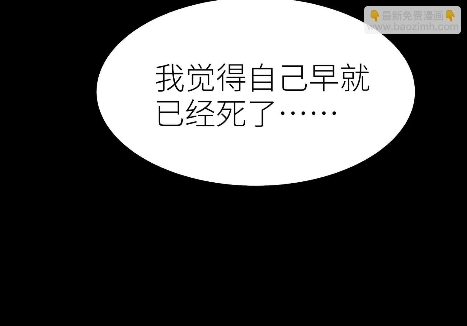 第19话 抓到你了112