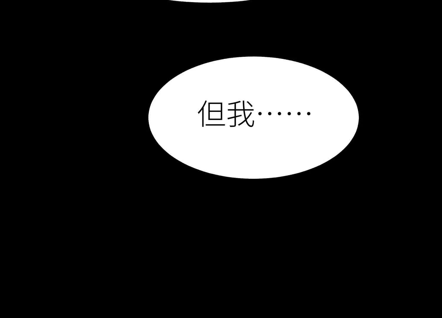 第19话 抓到你了114