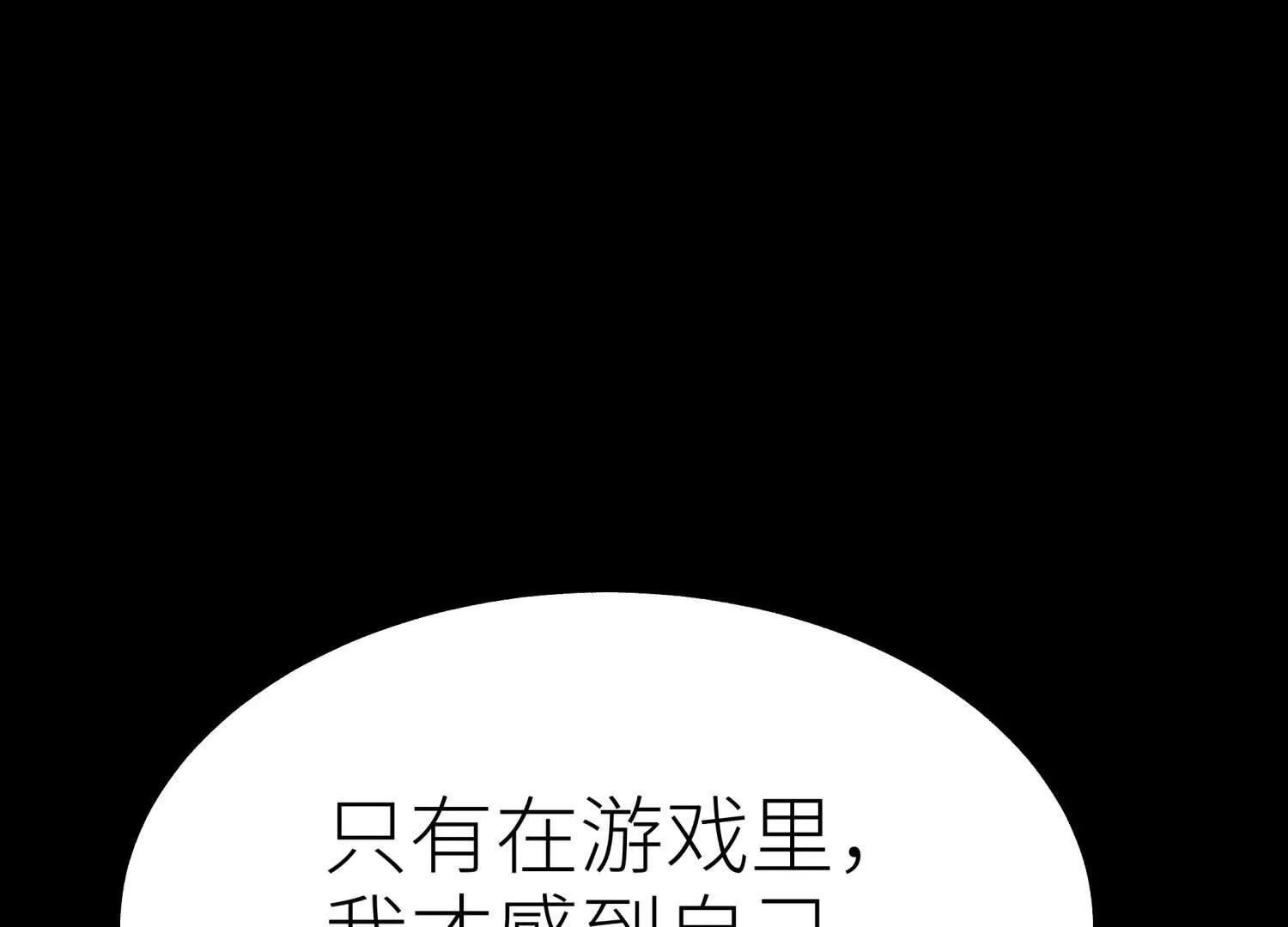 第19话 抓到你了115