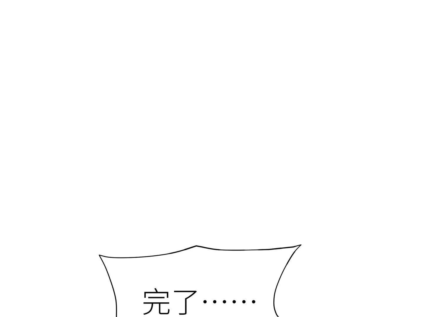 第19话 抓到你了121
