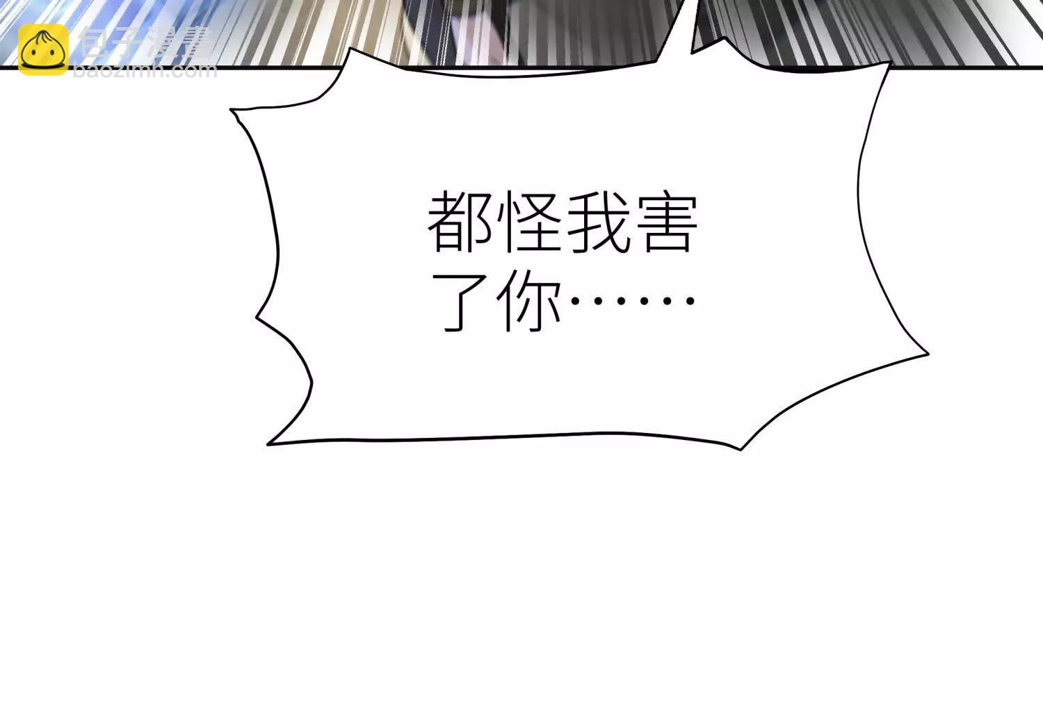 第19话 抓到你了124