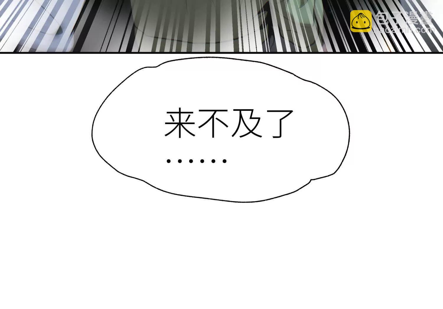 第19话 抓到你了128