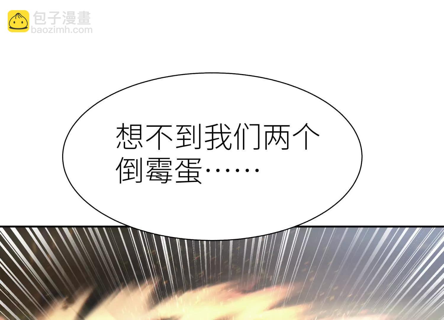 第19话 抓到你了129