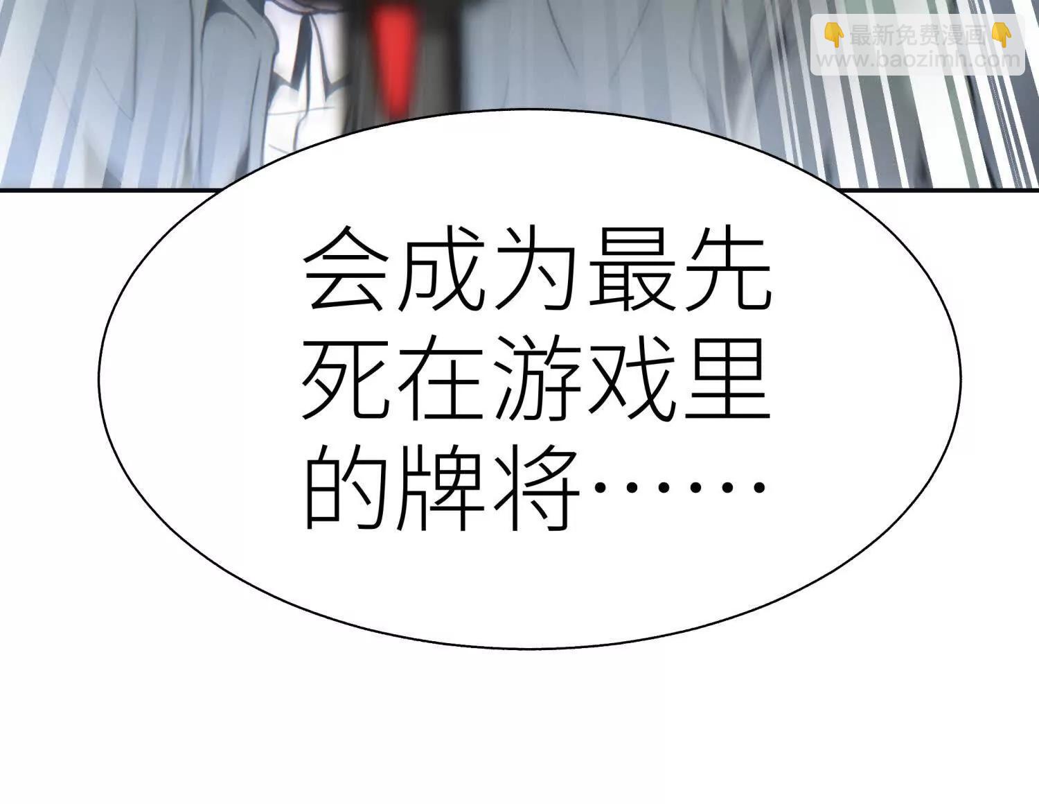 第19话 抓到你了133